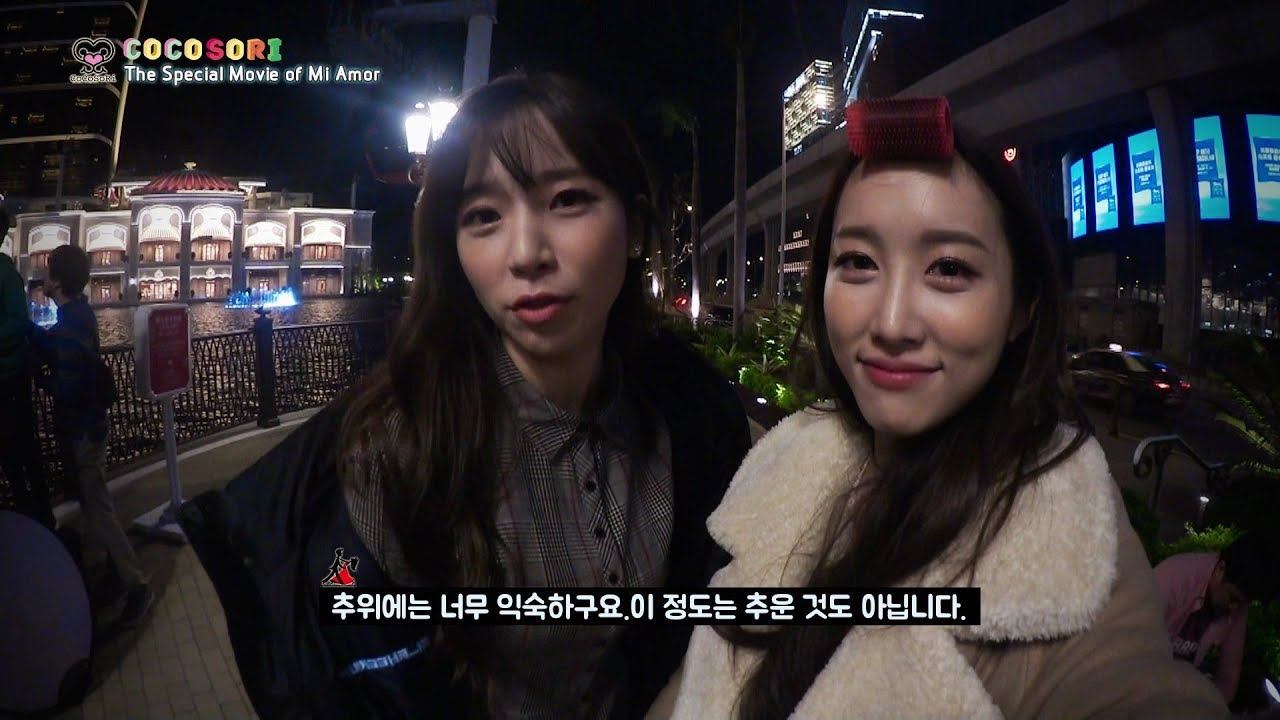 [Making] CoCoSoRi - Mi Amor Making Part 3 (EN/日本語 Sub)