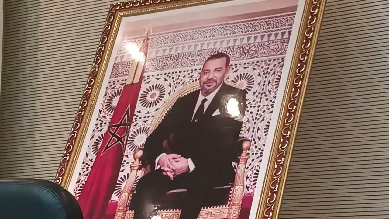 الوقف التعليمي بالمغرب وسبل تفعيله، مركز التوثيق 
