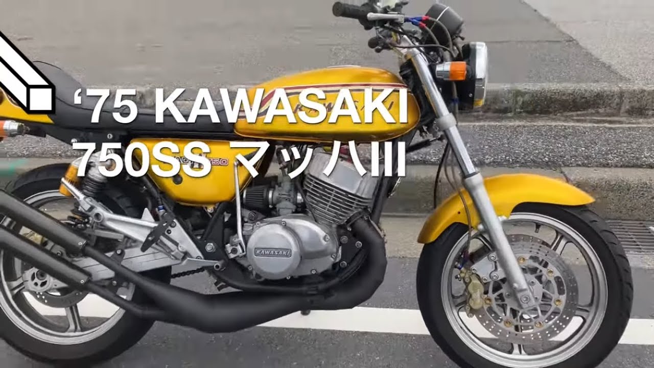 #12 「'75 KAWASAKI 750SS マッハⅢ H2C 改 H2仕様」動作確認動画 by 鳥山ハウス  【訂正】足回りはゼファーでしたm(_ _)m