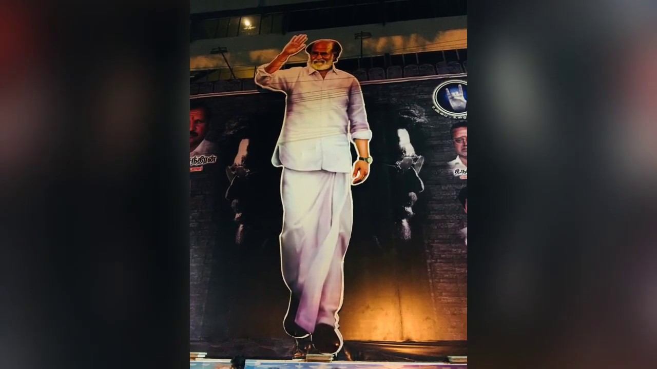 PETTA kasi theatre response | PETTA FDFS Fans reaction | Petta fans celebration |PETTA Fans response
