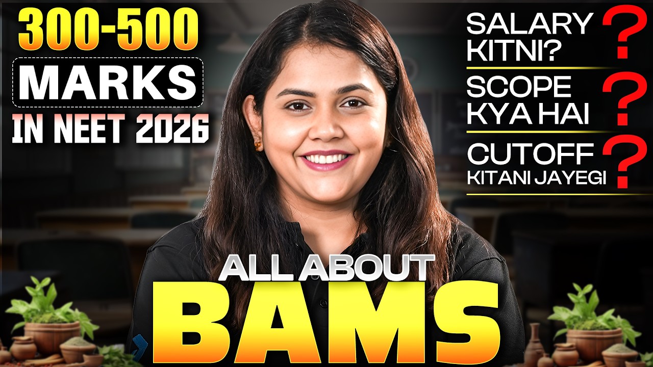 BAMS 2026 Complete Guide | Fees, Cutoff, Colleges, Salary, Scope & Career by Dr. Shipra Ma'am