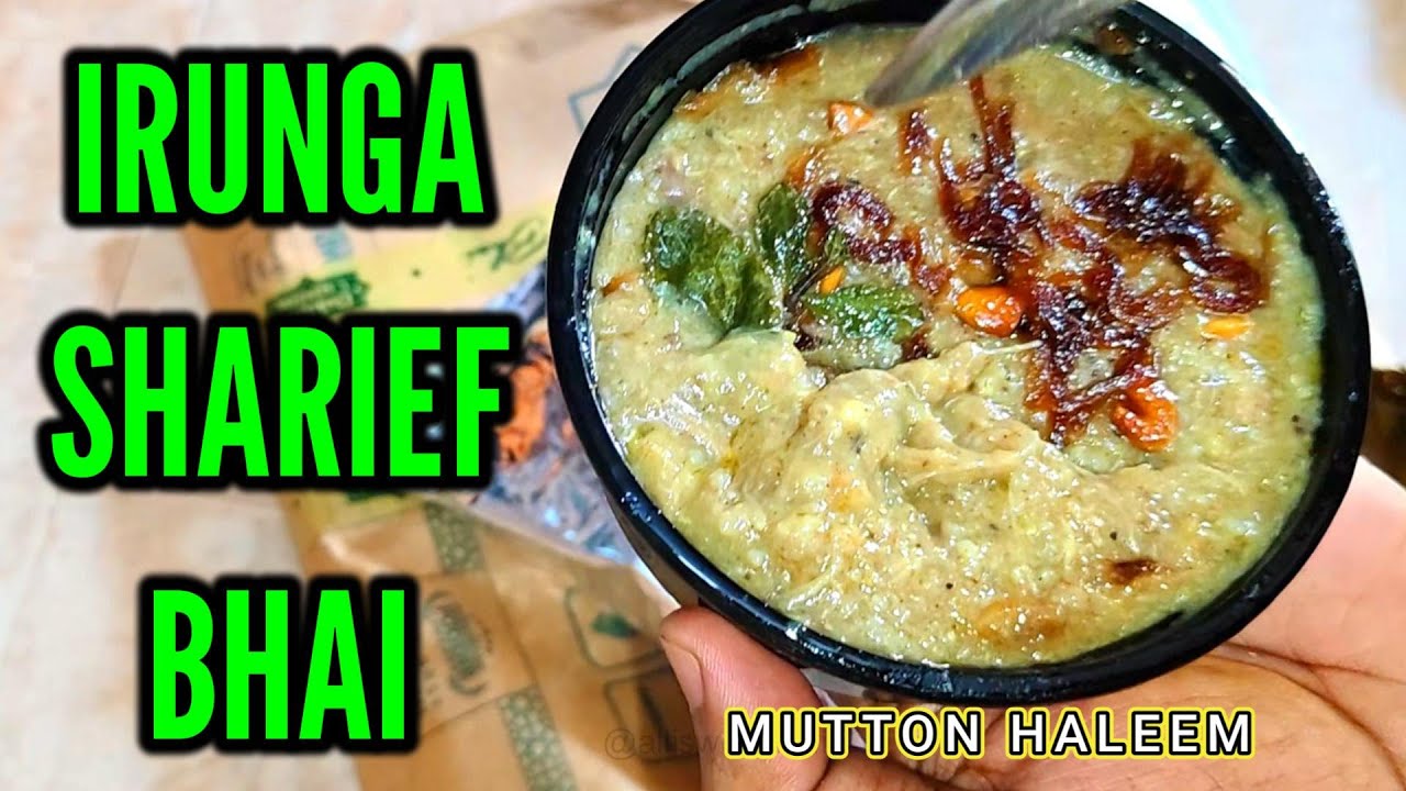 இருங் பாய் - Delicious 