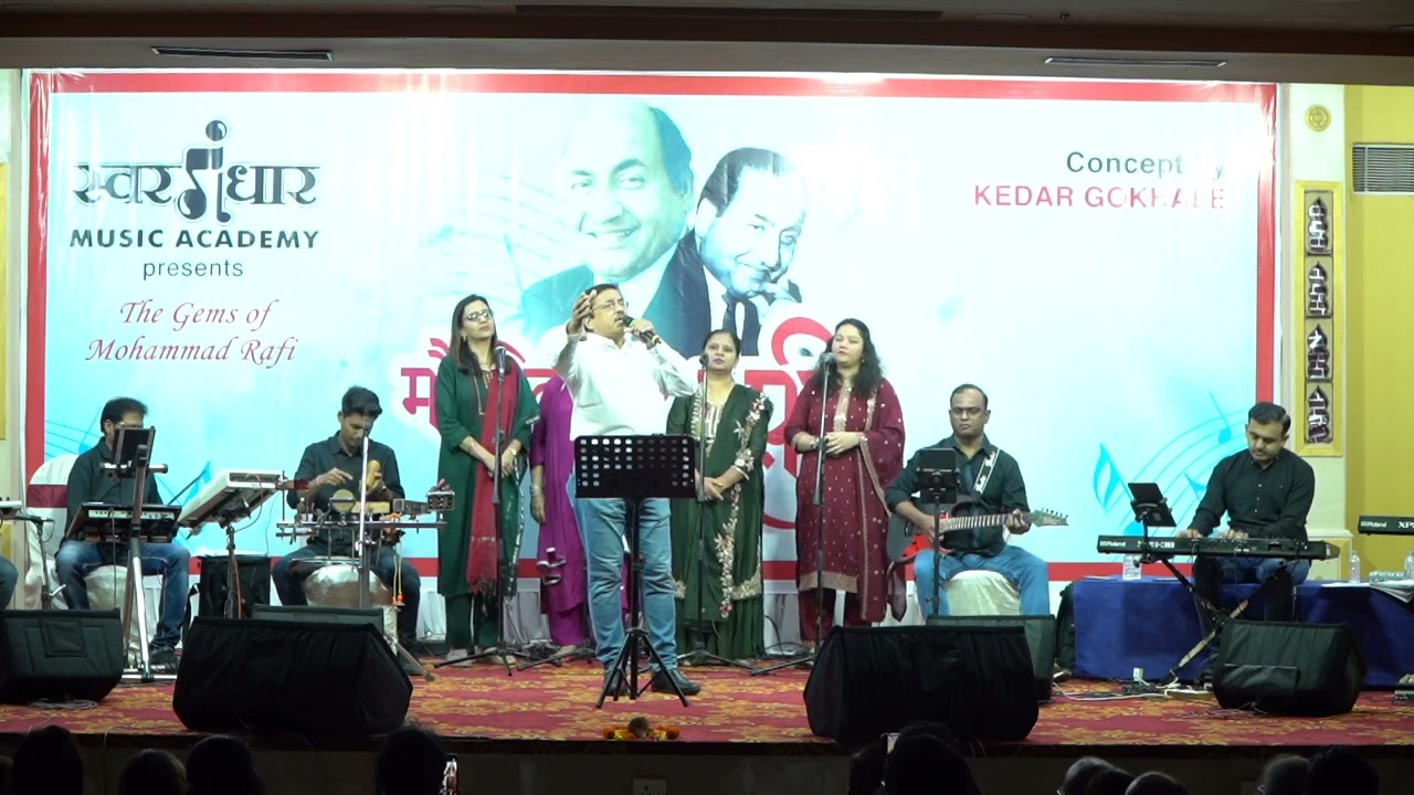 Dil Ke Jharoke Mein | Swaragandhar Music Academy | Mousiqi-E-Rafi