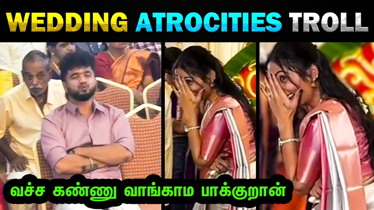 😱 Indian Wedding Atrocities Troll 🤣 Today trending Troll