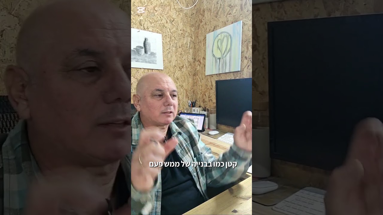 תכנון ועיצוב פנים חכמים - יצירת הלימה בין הבית לבן אדם