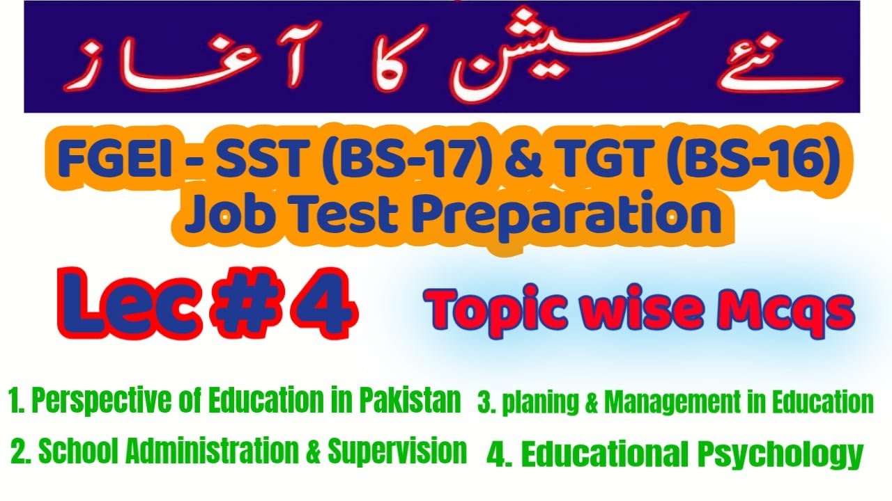 FGEI SST Topic wise Mcqs Test Preparation || Pedagogy Mcqs || SST Professional Part mcqs