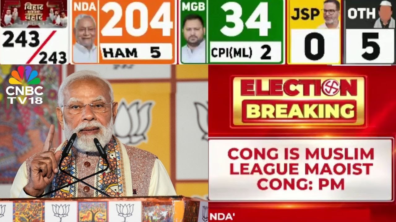 Результаты выборов в Бихаре | Джангл Радж не вернётся в Бихар: премьер-министр Моди | Речь премье...