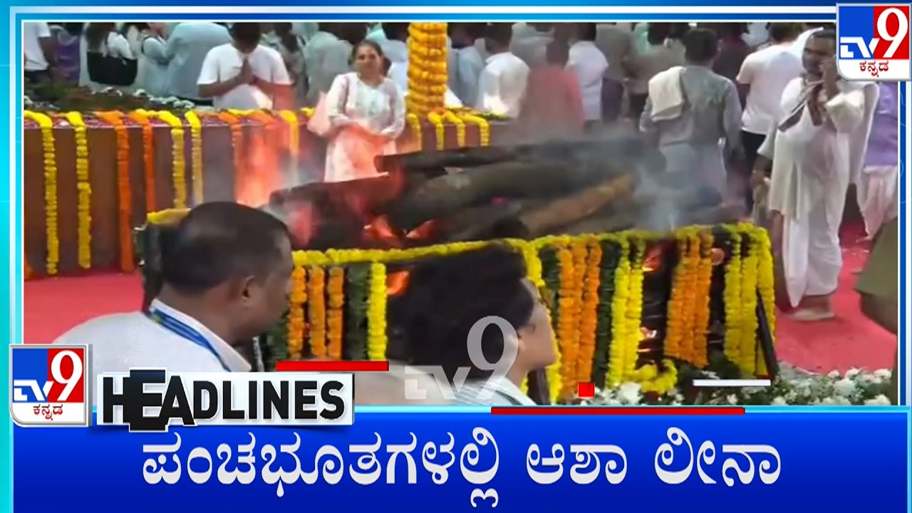 TV9 Kannada Headlines At 6PM (13-04-2026)