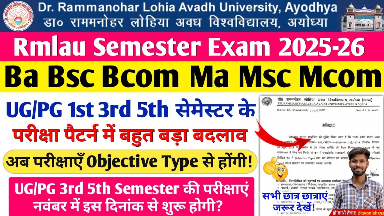 rmlau ug pg 1st 3rd 5th semester exam pattern 2025-26 rmlau ug pg semester exam date 2025 rmlau exam