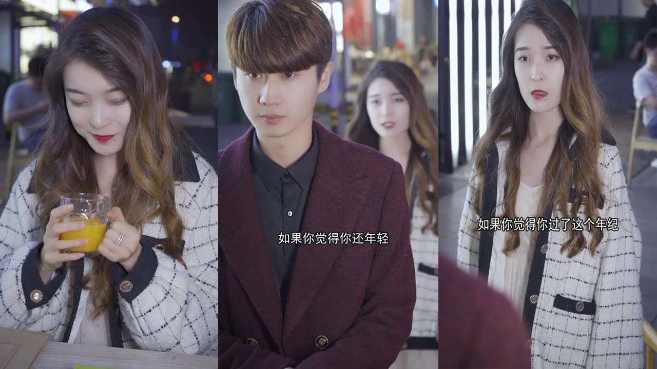 【抖音是亦辰呀】女朋友被调戏，霸道总裁竟然坐视不理？但是好帅啊！