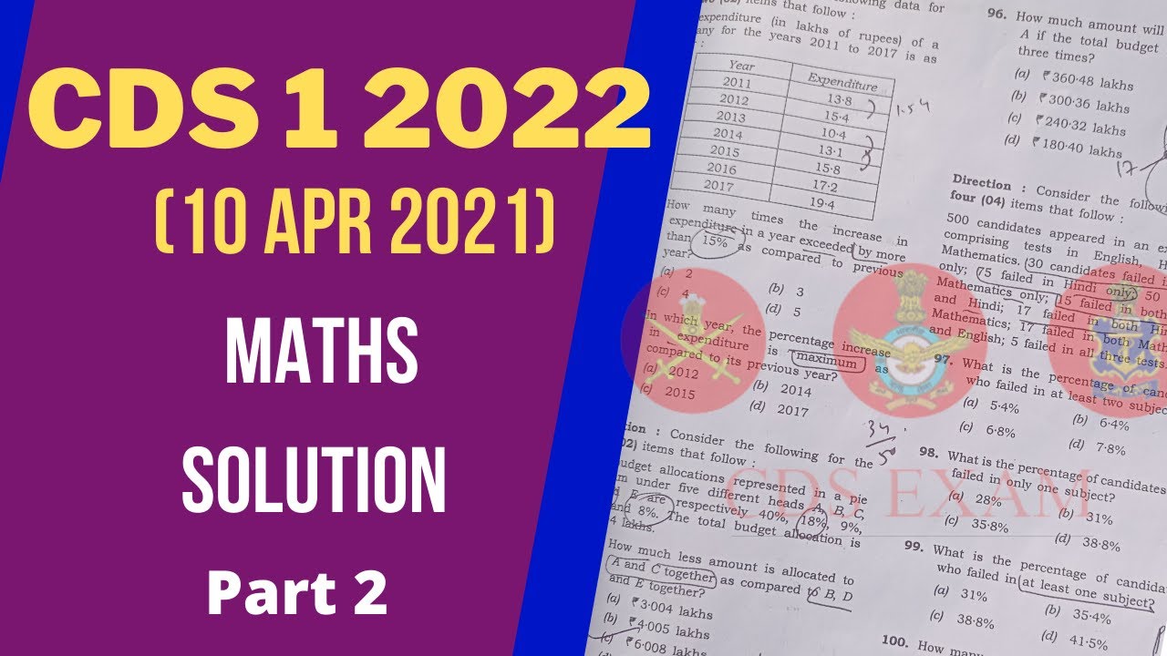 CDS 1 2022 Maths Solution PART 2 | 10 April 2022| CDS maths solution with tricks