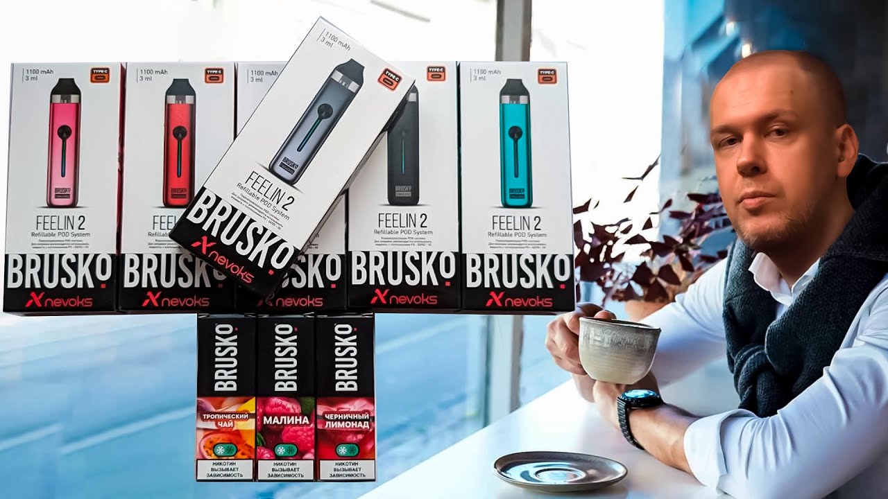 BRUSKO NEVOKS FEELIN 2