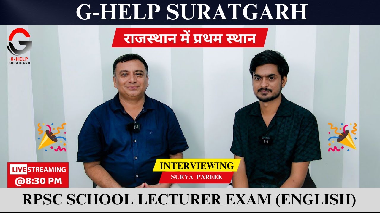 SURYA PAREEK II FIRST RANK II RPSC SCHOOL LECTURER EXAM (ENGLISH) II G-HELP SURATGARH #rpsc #ghelp