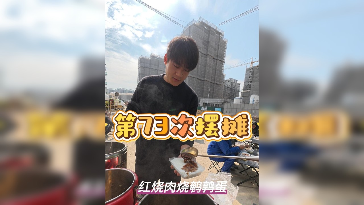 超级好吃的红烧肉烧鹌鹑蛋，今天有剩，自己也吃到啦。