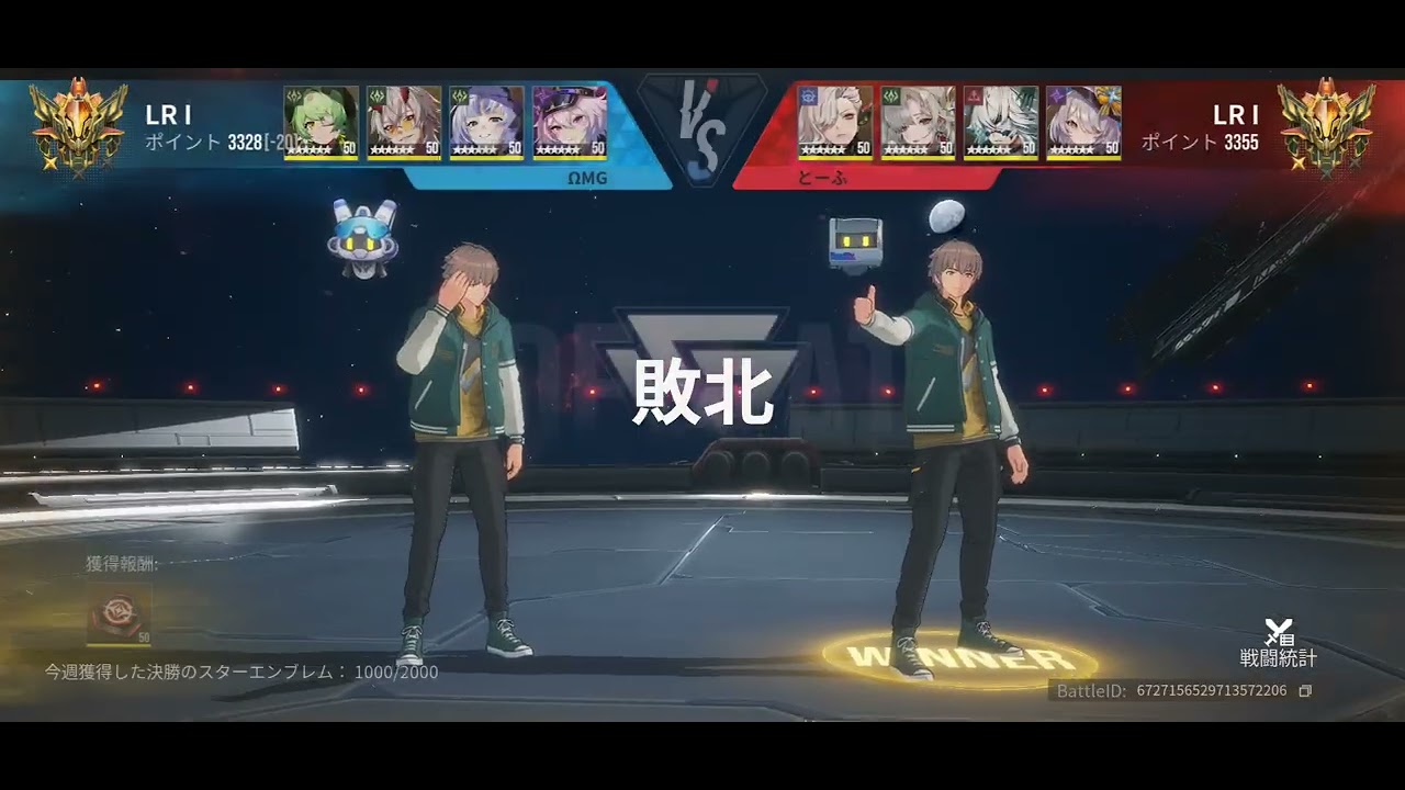 【イザリア】ETHERIA 頂上のヒーラー解説！