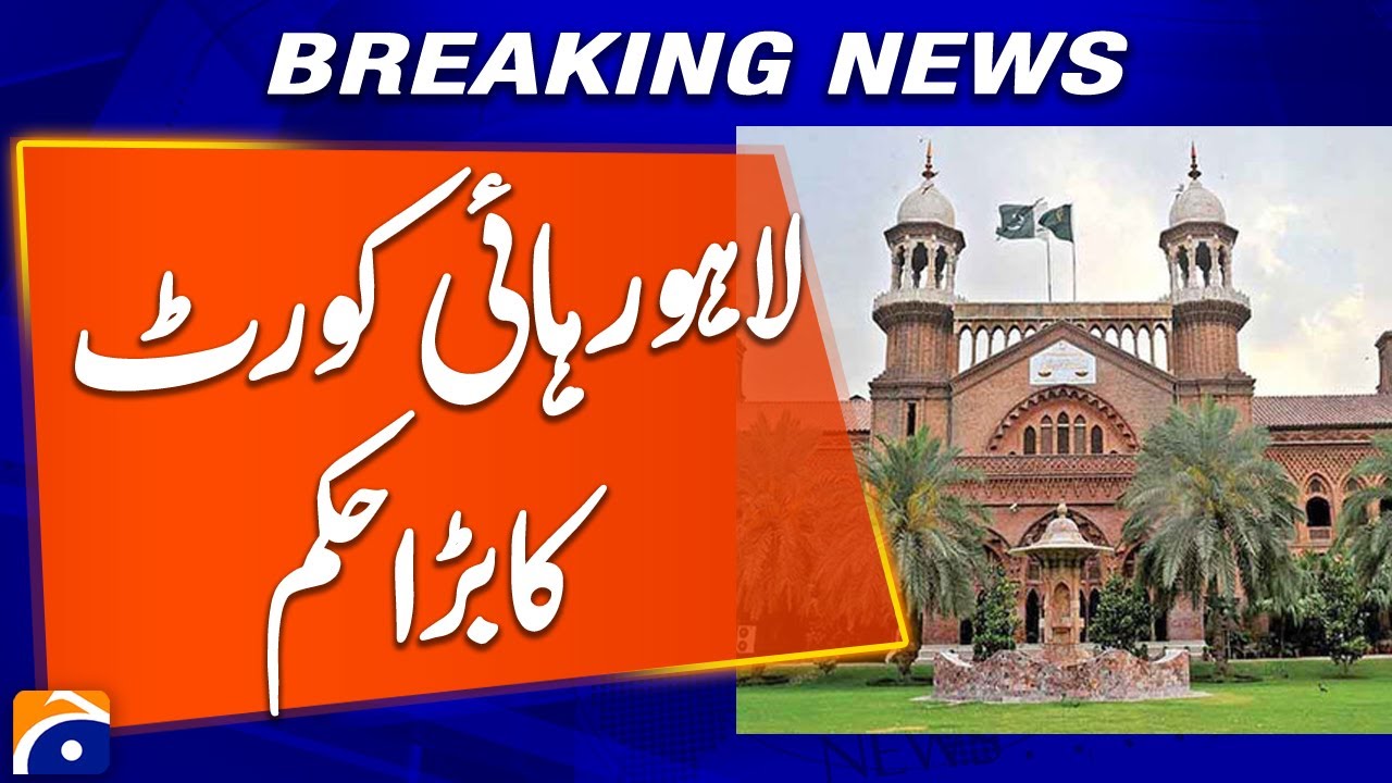 Lahore High Court Issues Big Order | Breaking News | Geo News