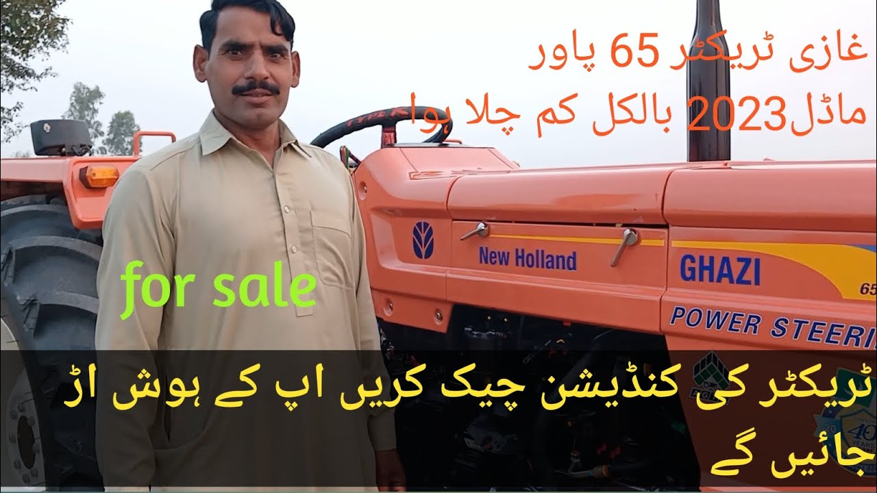 Al Ghazi tractor for sale 65 horse power bilkul new condition 2023 model