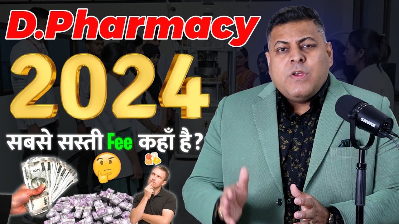Where can I get the cheapest fee for D.Pharmacy?