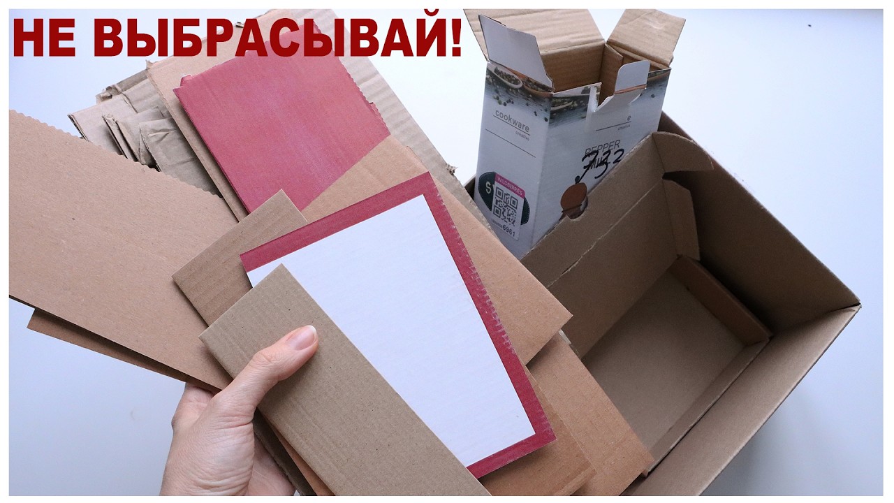 ПОКА ОСТАЛЬНЫЕ ВЫБРАСЫВАЮТ, Я ЭКОНОМЛЮ ДЕНЬГИ!