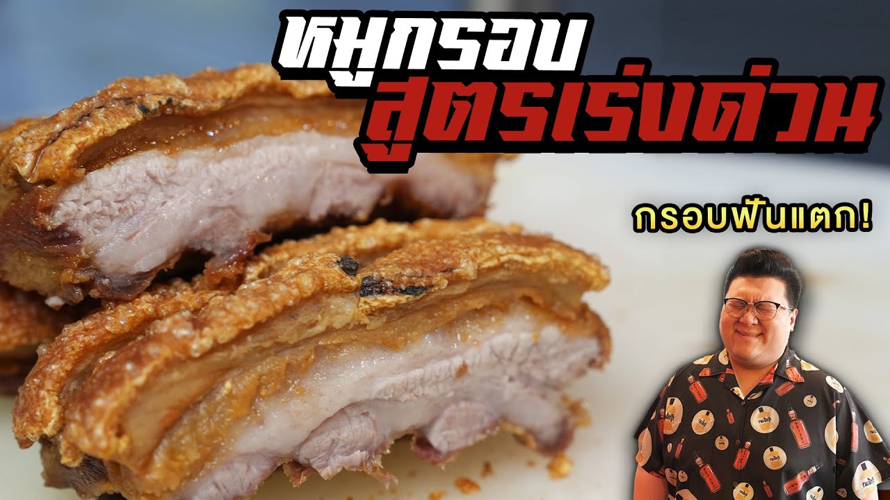 แจกสูตร 
