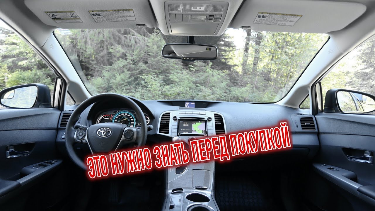 Почему я продал Тойота Венза? Минусы б/у Toyota Venza с пробегом