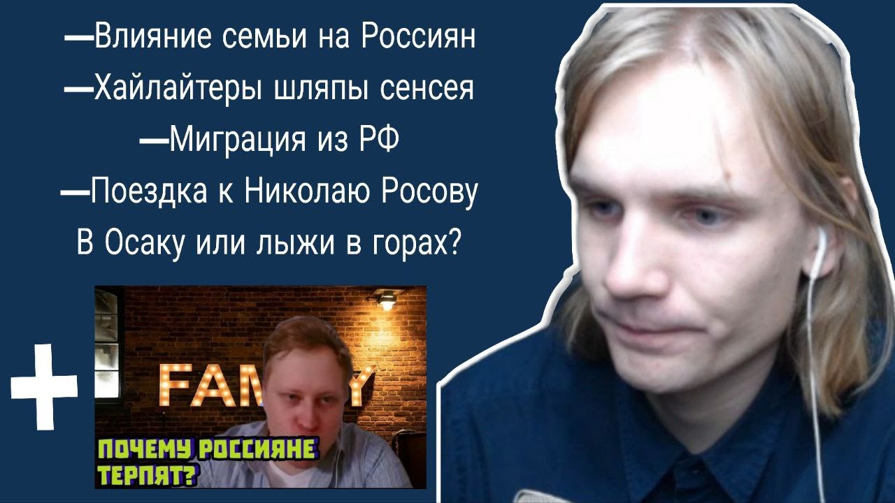 ШЛЯПА СЕНСЕЙ смотрит скабра и разговаривает