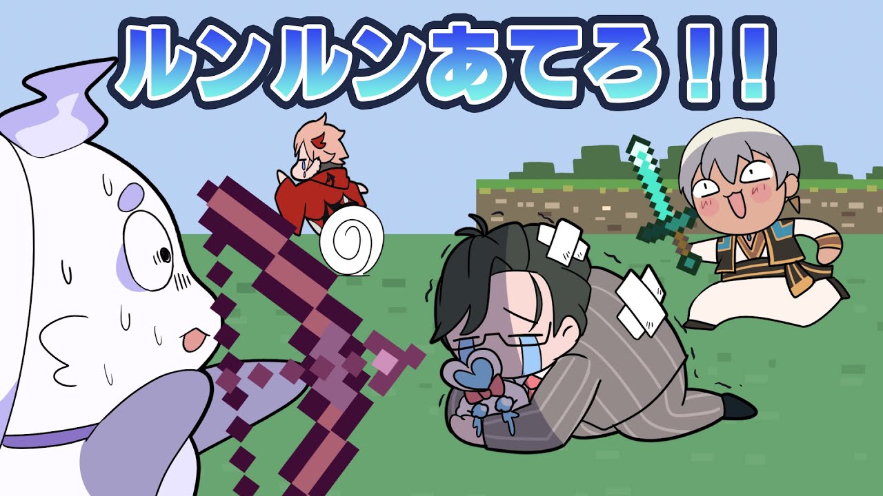 イブラヒム先輩の導きにより新人キルを果たすルンルンｗｗ【手描き切り抜き】