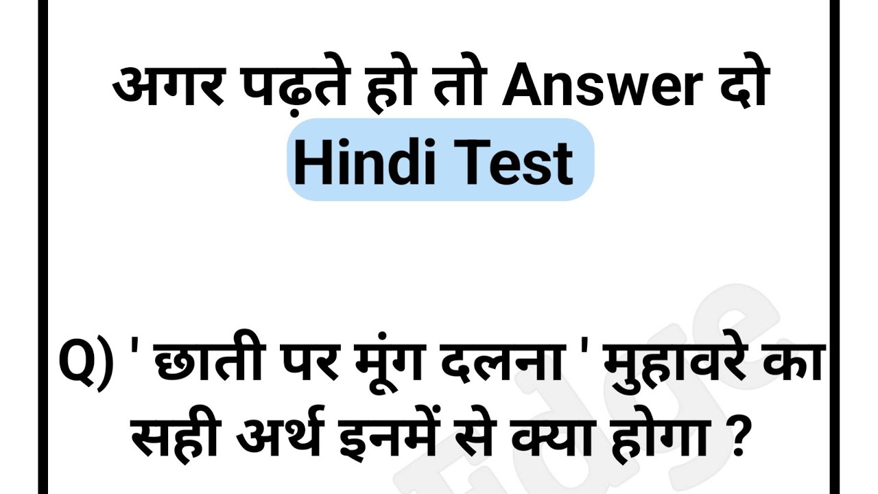 hindi test live day28 