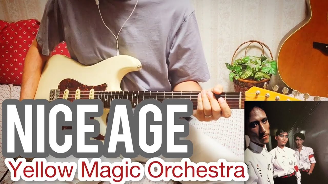 【 NICE AGE / YMO 】 ギター 弾いてみた Cover