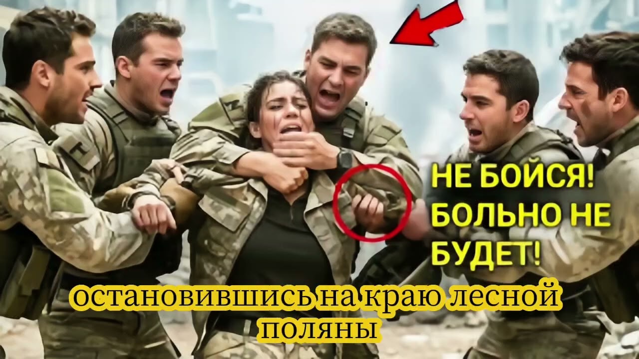 Пятеро не послушали предупреждение — и поняли за секунды