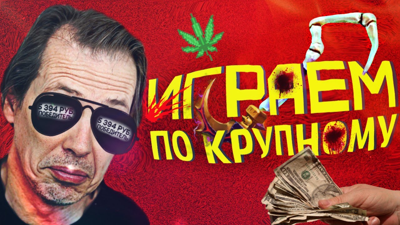 ИЗИ 5000Р НА DOTAMIX