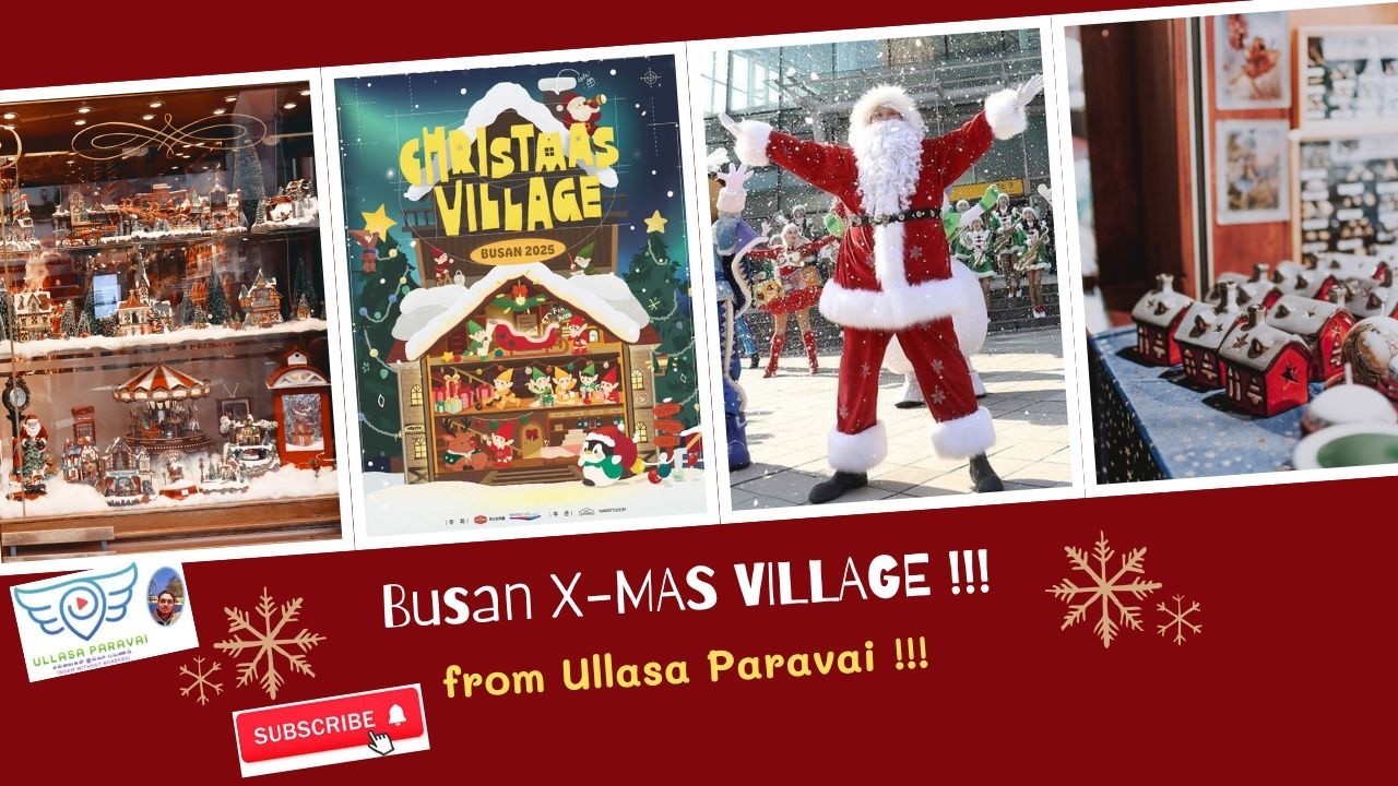 கொரிய X-MAS....!!! (Busan Christmas) 😍