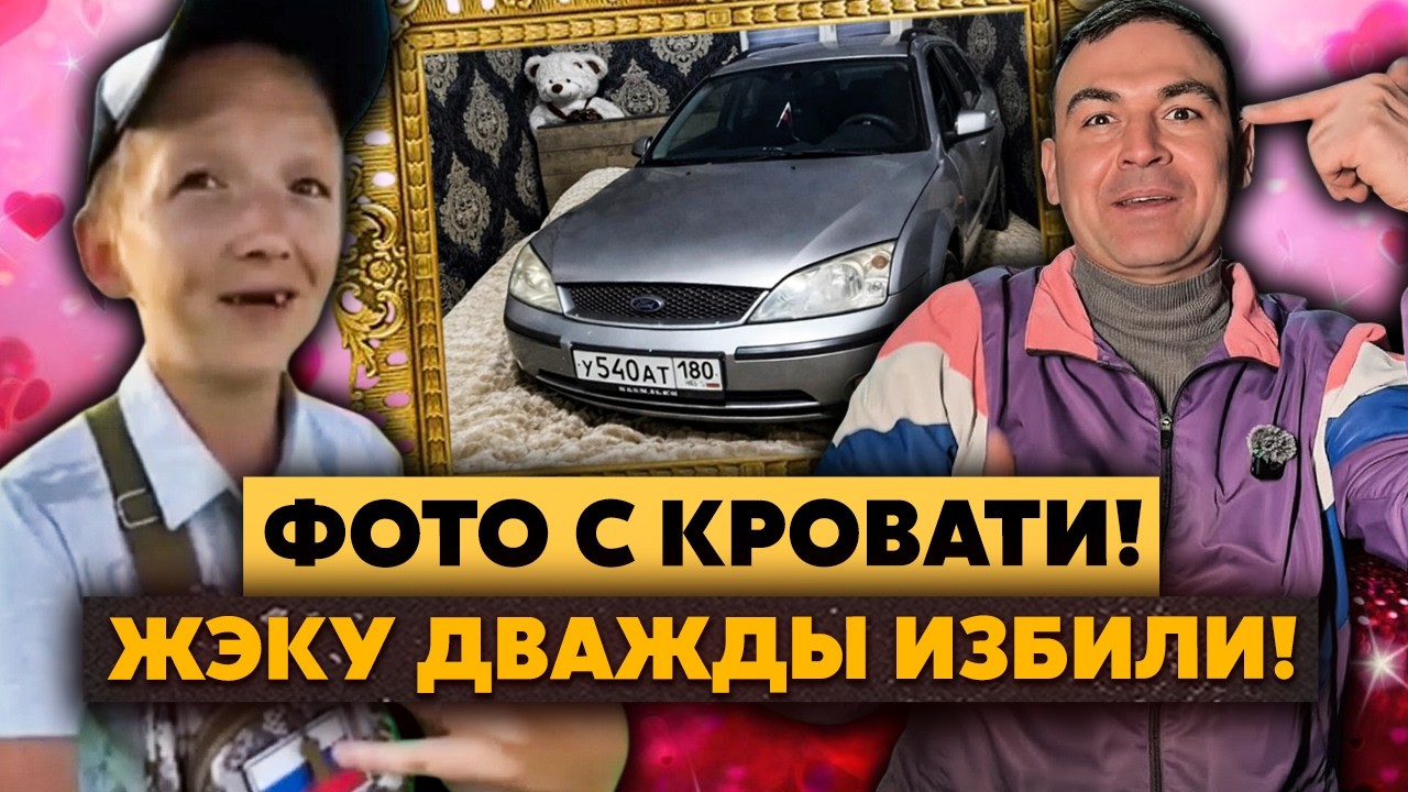 Ухты! Сириус ВСКРЫЛ волохатого Васильева! Он П*ЗДИЛ деньги У БУЛОЧКИ! Жэка ПРОСР*Л ВСЮ ПОПУЛЯРНОСТЬ!