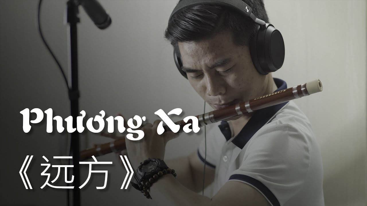 PHƯƠNG XA《远方》 Dizi Cover | Butterfly Lovers OST Cover