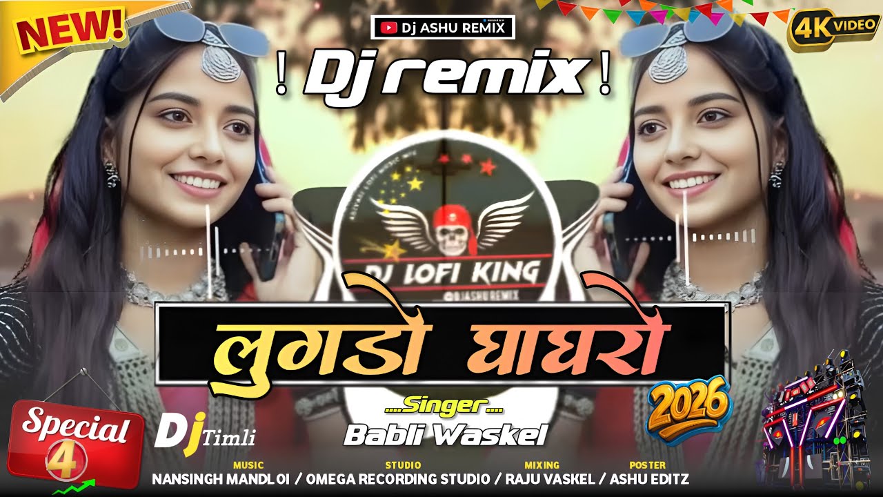 लुगड़ो घाघरो 👌 || Lugdo Ghaghro 😍 || Dj Remix New Adivasi Song 2026 || Singer Babli Waskel 