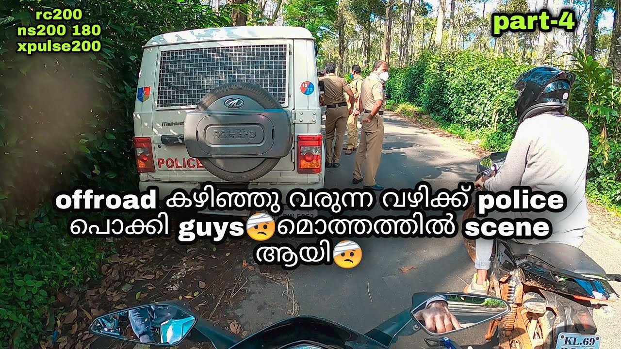 Exploring idukki😍| പോലീസ് പൊക്കി🤕| part-4 |malayalam motovlog| offroad trials with rc200xpulse200ns