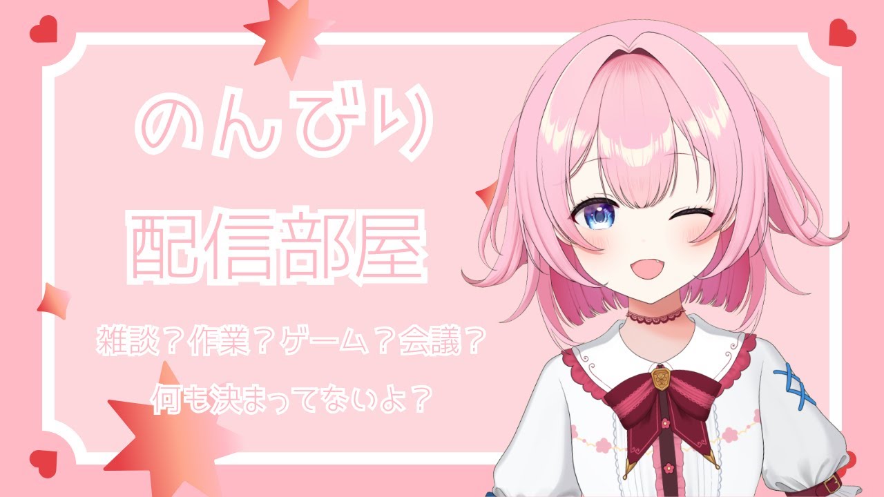 【のんびり】のんびり配信部屋：シャドバ対戦あり（ぷっCh）