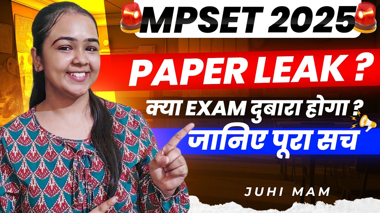 MPSET 2025 Paper Leak? 😱 क्या Exam दुबारा होगा | Full Truth⚠️