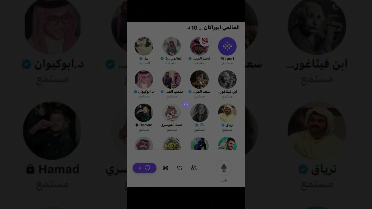 مساحة عز : نقاش بين ناصر العرجاني وابو راكان