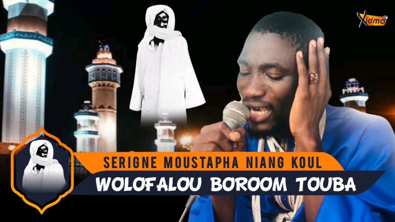 WOLOFALOU BOROOM BOU NÉKH LOOL : SERIGNE MOUSTAPHA NIANG KOUL |XIDMA TV