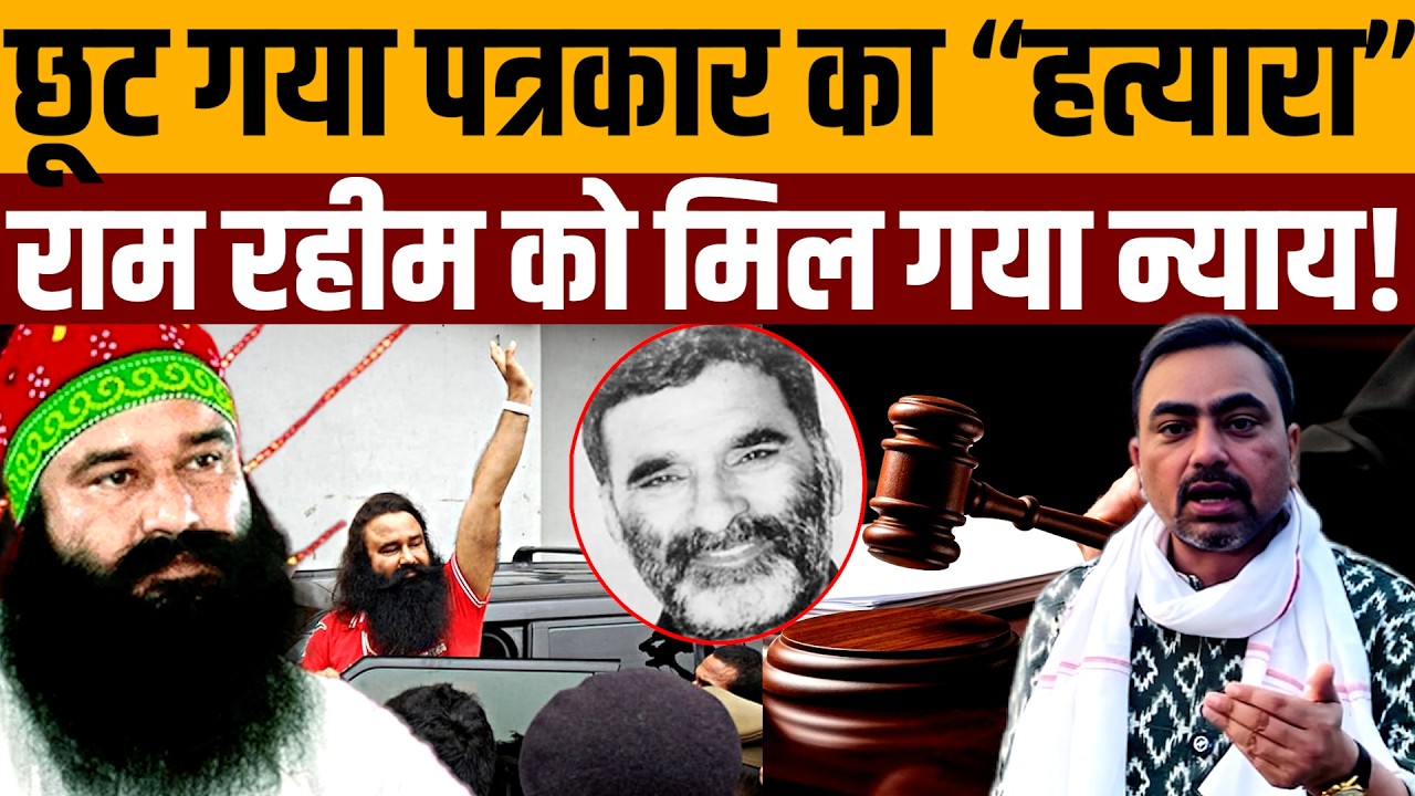 लोवर कोर्ट ने दी थी 7 साल की सजा, हाईकोर्ट ने कहा सबूत काफी नहीं । Navin Kumar