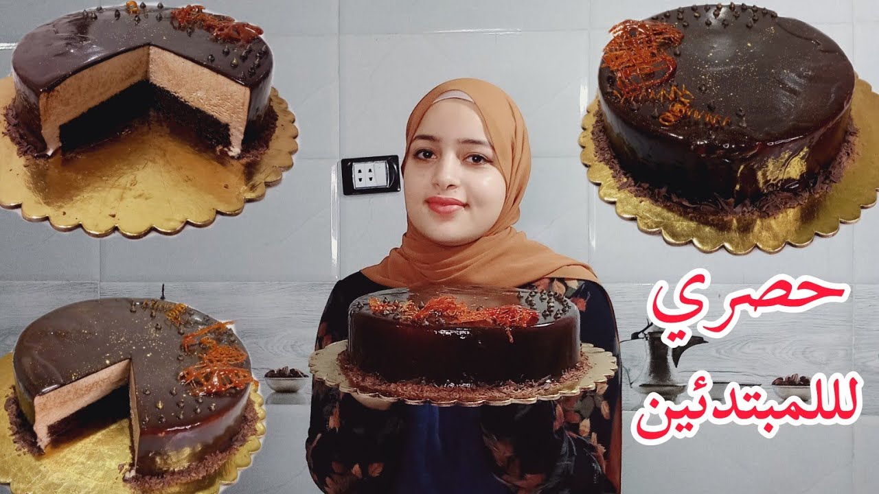 حصرى❗️لأول مرة تورتة بحبه بيضة واحده بدون مضرب كهربائي بدون كريمة خفق بدون عجان تنافس المحلات👌