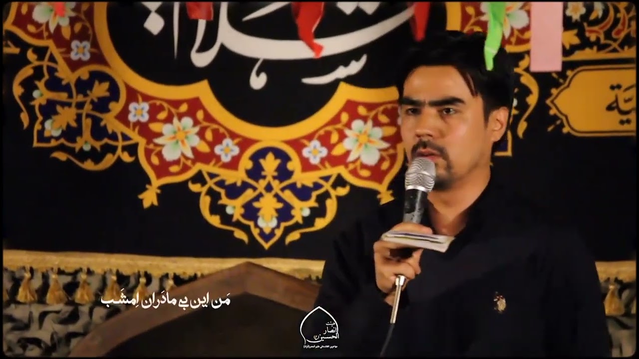 بر احوالم ببار ای ابر  نوحه جدید سید عظیم حسینی عزیز.