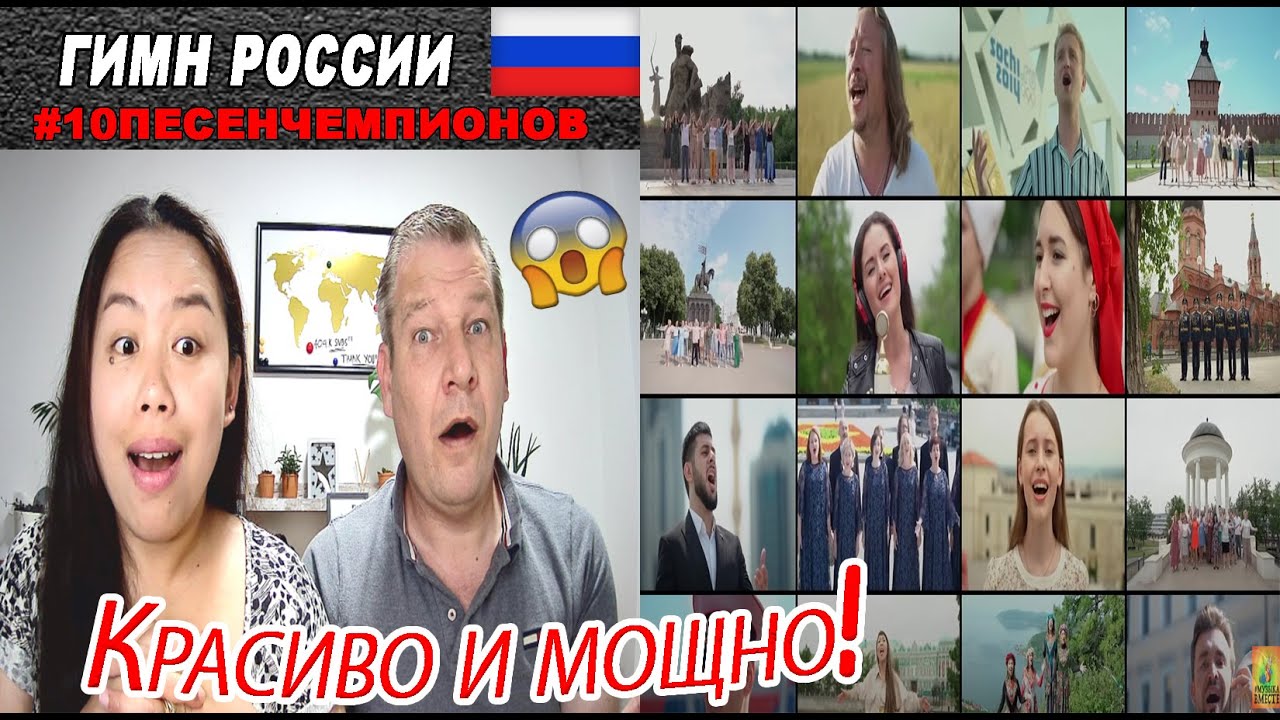 ГИМН РОССИИ. Флешмоб в поддержку олимпийской сборной. 