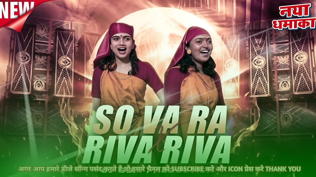 So Va Ra Remix | So Va Ra X Riva Riva | So Ha Ra X Riva Riva | Kalolsavam Flip Dj Deen Johns