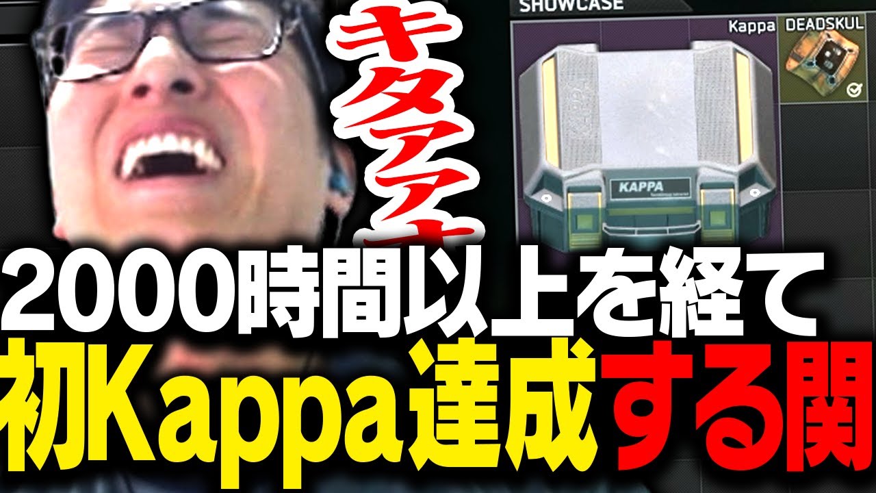 2000時間を経てついに初Kappaを達成する関優太【Escape from Tarkov】