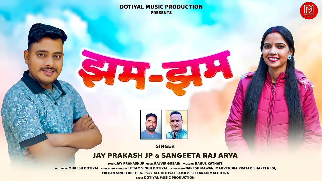 Latest Garhwali Song 2025 | Jham-Jham |  झम-झम | Jay Prakash JP & Sangeeta Raj | Dotiyal Music