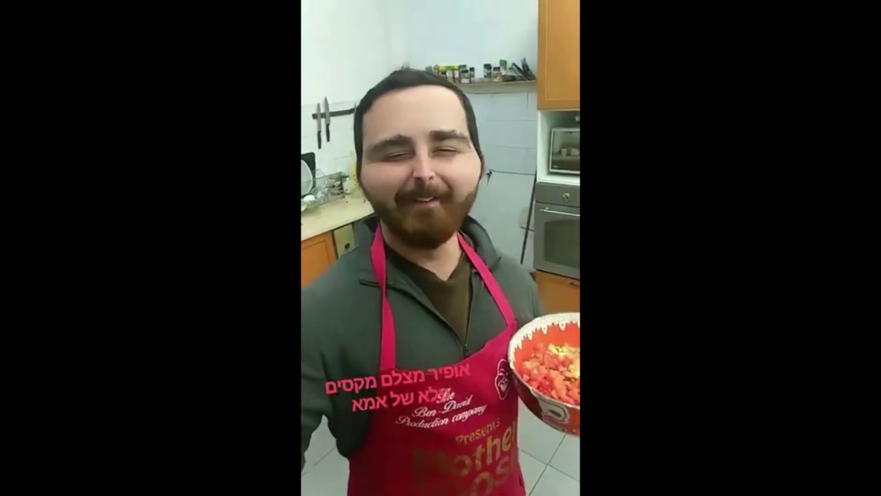 רועי בלוט יוטיוב