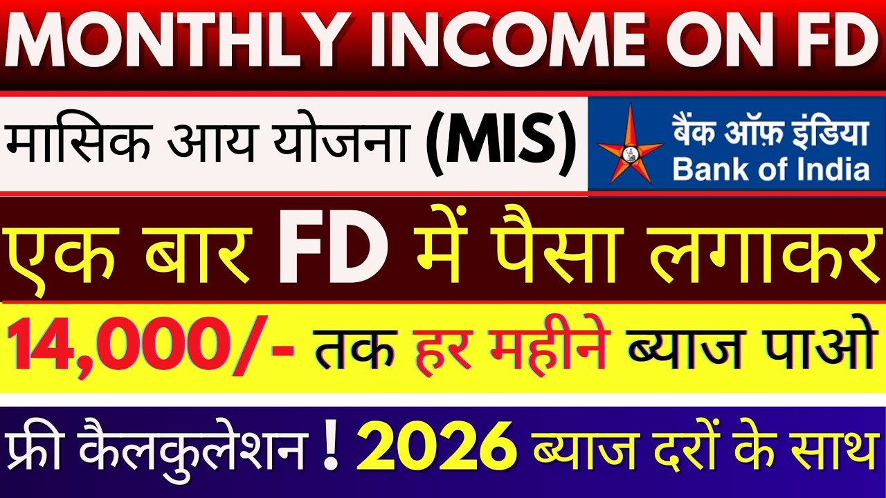 Bank of India Monthly Income Plan 2026 | BOI MIS Interest Rates & Full Details | BOI FD Rate's