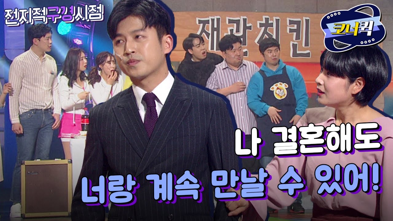 [크큭티비] 전지적구경시점 : 한 편의 드라마보다 더 흥미진진한 싸움구경(?) | ep.992-994 | KBS 방송